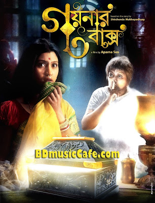 Abhimaanhindimoviefreedownload Abhimaanhindimoviefreedownload